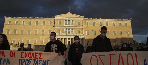 Hiába tüntettek ellene, Görögországban jön az egyetemi rendőrség