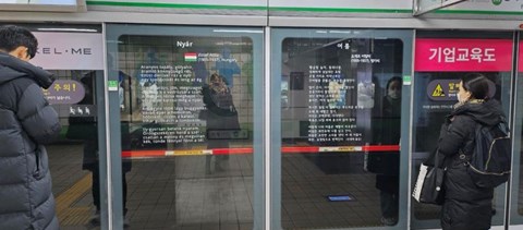 József Attilát olvashatnak a koreaiak metrózás közben