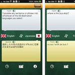 A három legjobb ingyenes fordító app - nem csak nyelvtanulóknak
